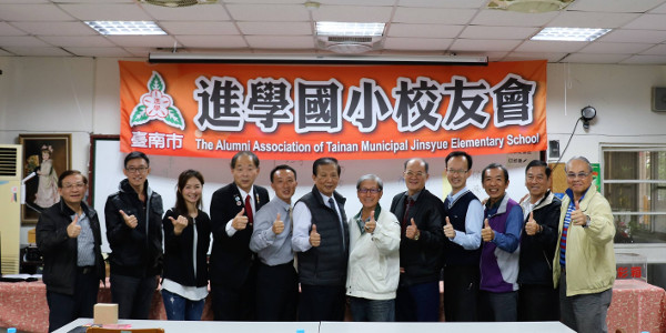 校友會封面